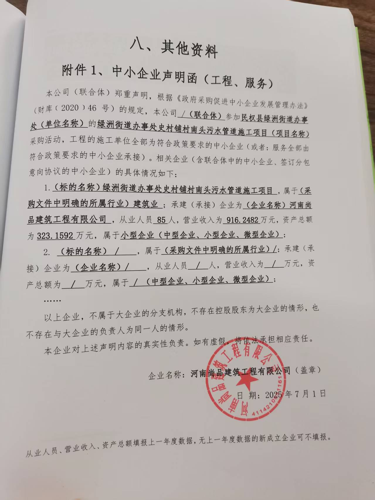 圖片1.png